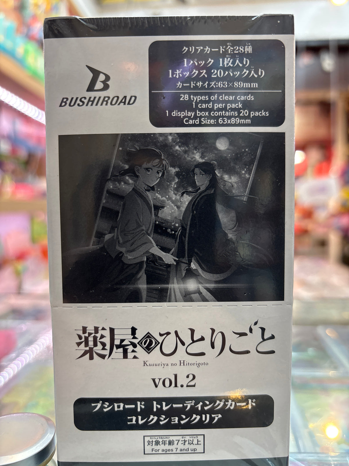 The Apothecary Diaries - Vol. 2- Bushiroad Weiss Schwarz