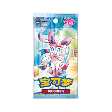 Pokémon - Gem Pack Volume 2 (CBB2C)