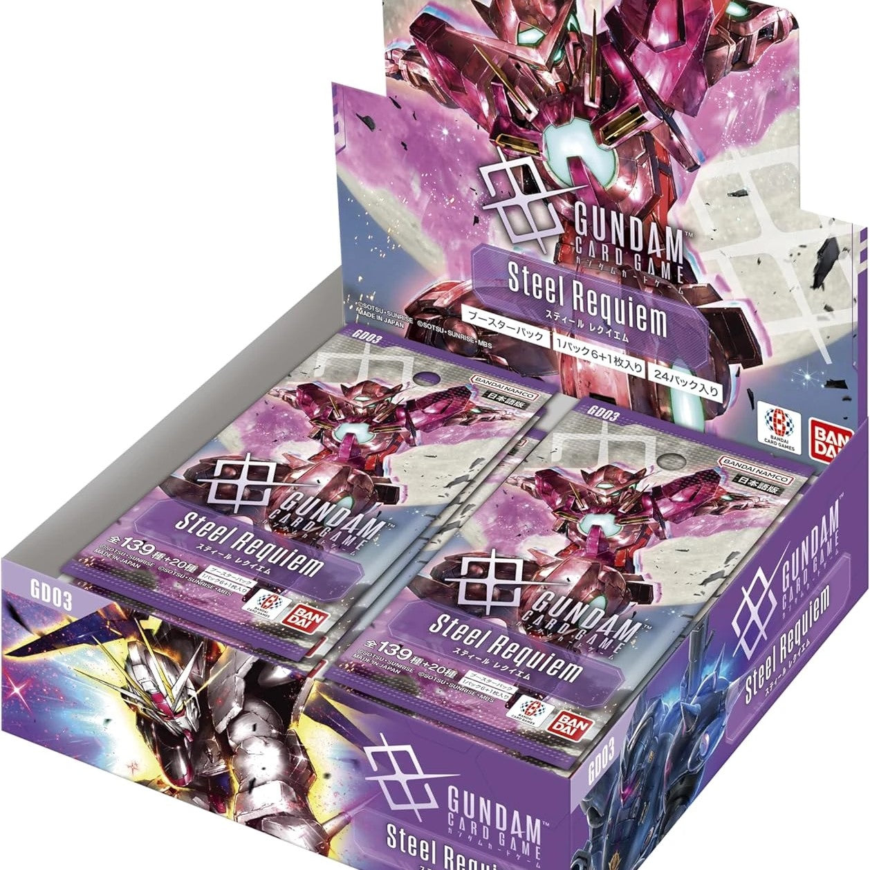 Gundam - Steel Requiem - GD03 (JP-GUN)