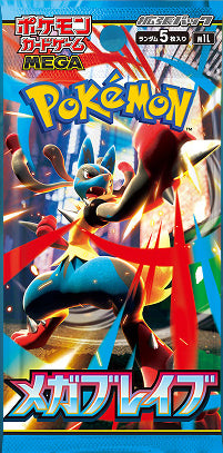 Pokémon Cards - Mega Brave (JP) (M1L)