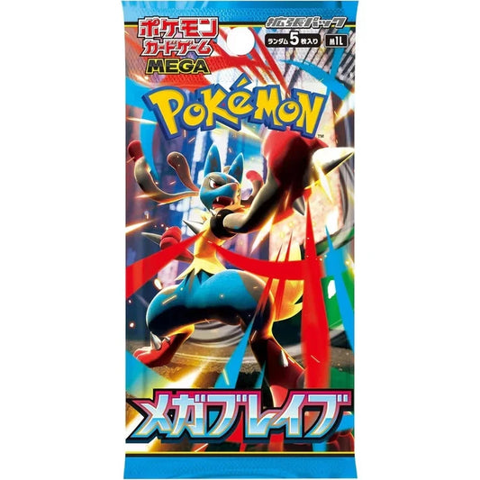 Pokémon Cards - Mega Brave (JP) (M1L)