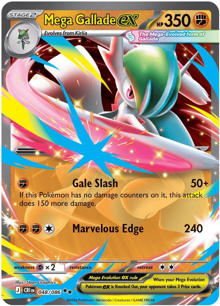 English Singles - 048/086 Mega Gallade ex - Chaos Rising