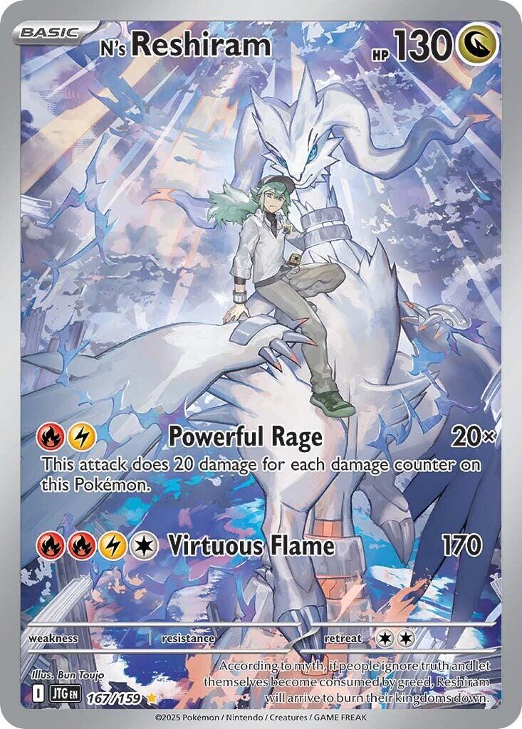 English Singles - 167/159 N's Reshiram - Journey Together
