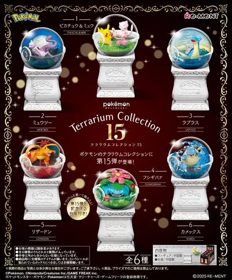 RE-MENT - POKÉMON TERRARIUM COLLECTION 15