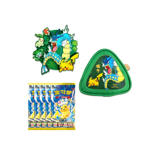 Pokémon Cards - 2026 Dragon Boat Festival Gift (CH)