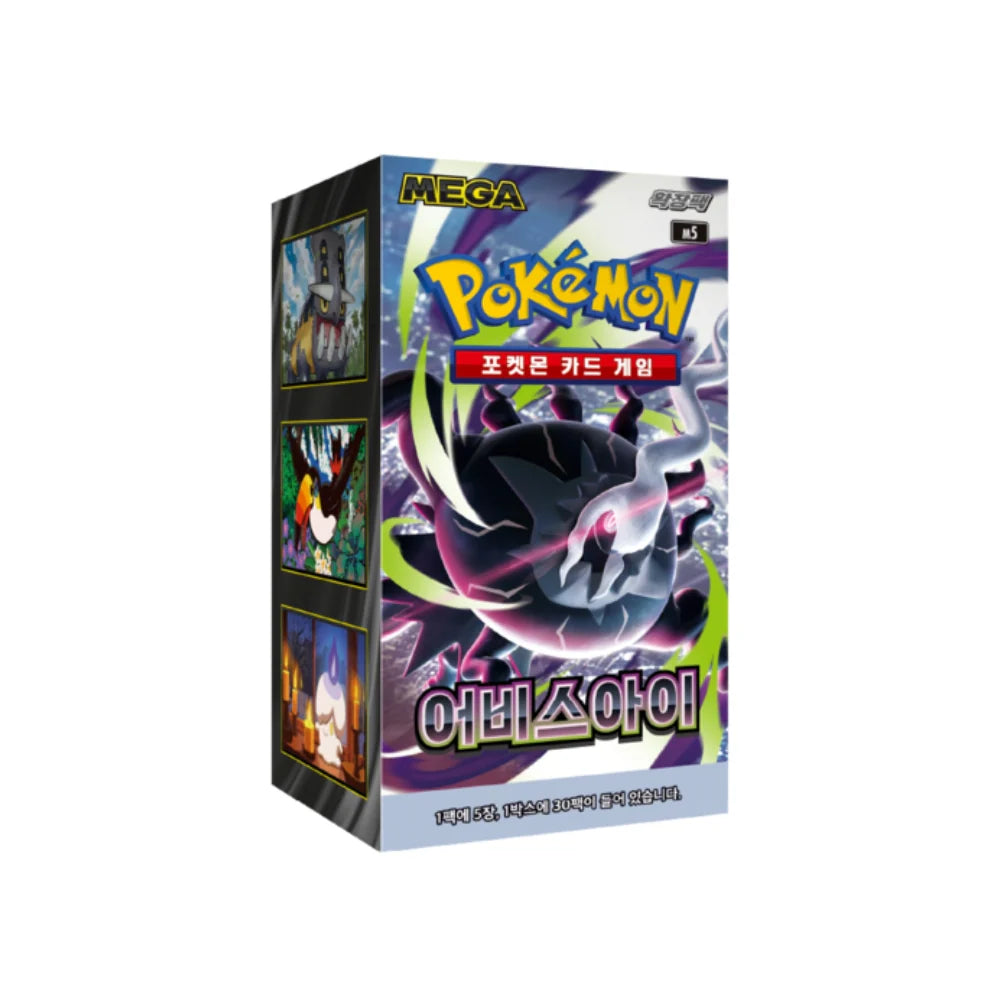 Pokémon Cards - Abyss Eye (KR) (M5)