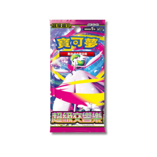 Pokémon Cards - Mega Symphonia (CH) (M1S)
