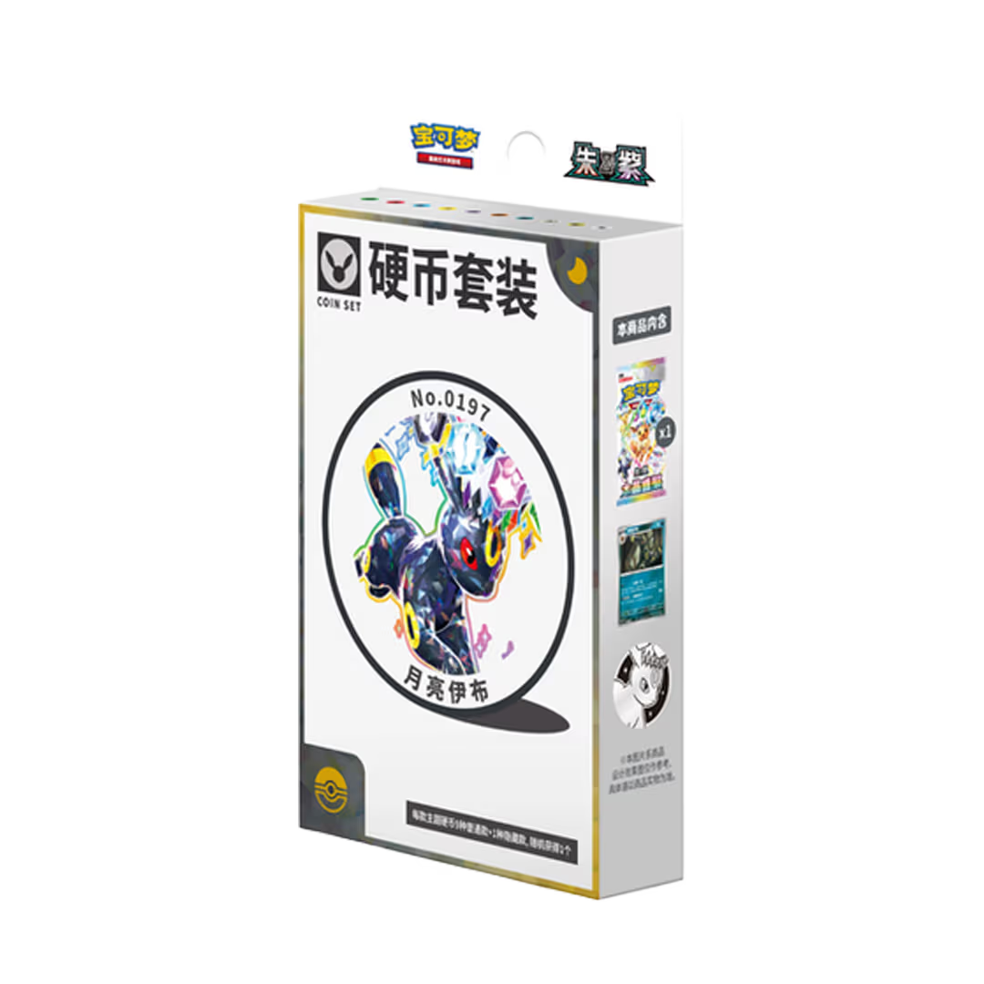 Pokémon Cards - Terastal Gathering - Coin Set (CH) (CSV9.5C)