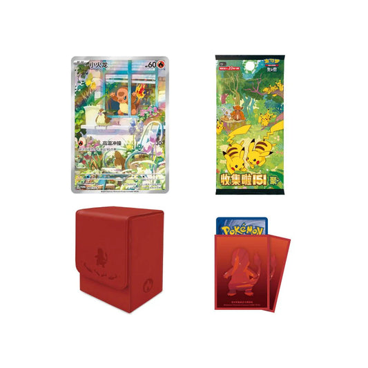 Pokémon Cards - 151 The First Partner Gift Box Charmander (CH) (PRE-ORDER)