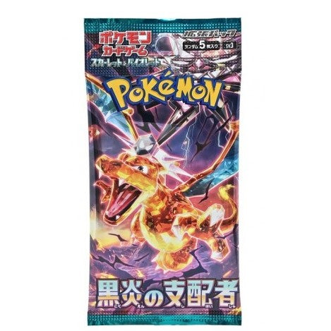 Pokémon Cards - Scarlet & Violet - Ruler of the Black Flame/ Obsidian Flame SV3 (JP)