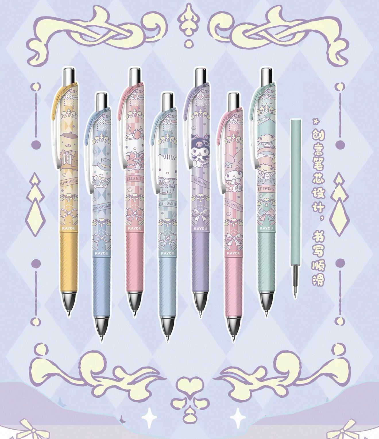Sanrio – Gel Pen Blind Box - (Kayou)
