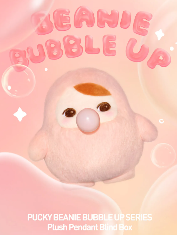 POPMART - PUCKY BEANIE BUBBLE GUM PLUSH PENDANT