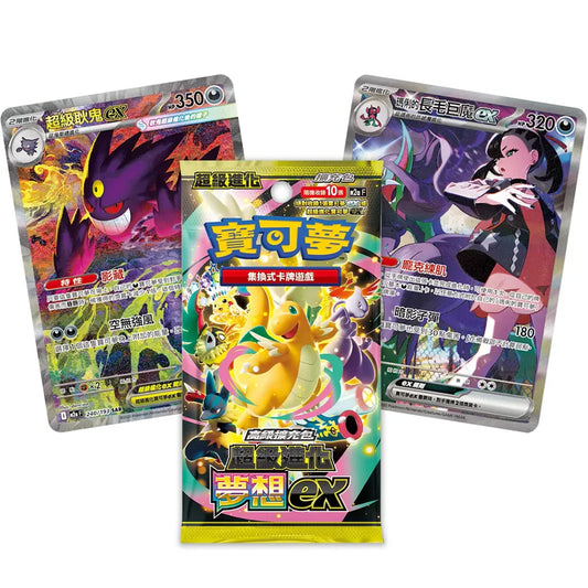 Pokémon Cards - Mega Dream Ex (CH) (M2aF) (Ascended Hero)