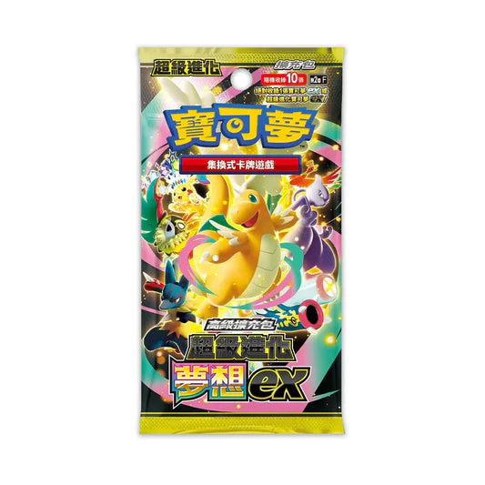 Pokémon Cards - Mega Dream Ex (CH) (M2aF) (Ascended Hero)
