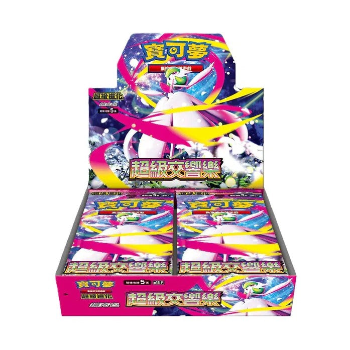 Pokémon Cards - Mega Symphonia (CH) (M1S)