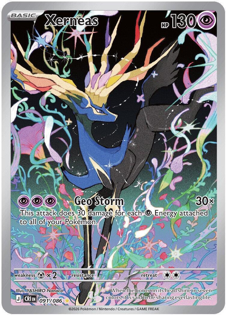 English Singles - 091/088 Xerneas - Chaos Rising