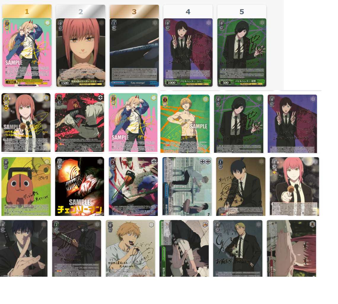 Chainsaw Man - Weiss Schwarz