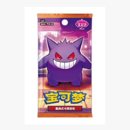 Pokémon - Gem Pack Volume 3 (CBB3C)