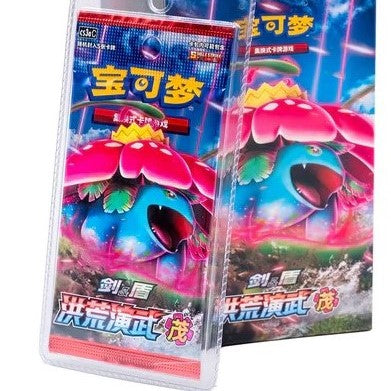 Pokémon Cards - Primal Martial Arts (CH) (CS3AC)