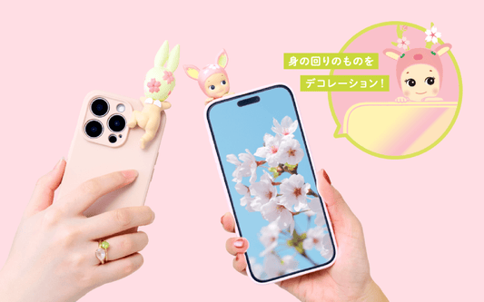 DREAMS - SONNY ANGEL CHERRY BLOSSOM HIPPERS SERIES BLIND BOX