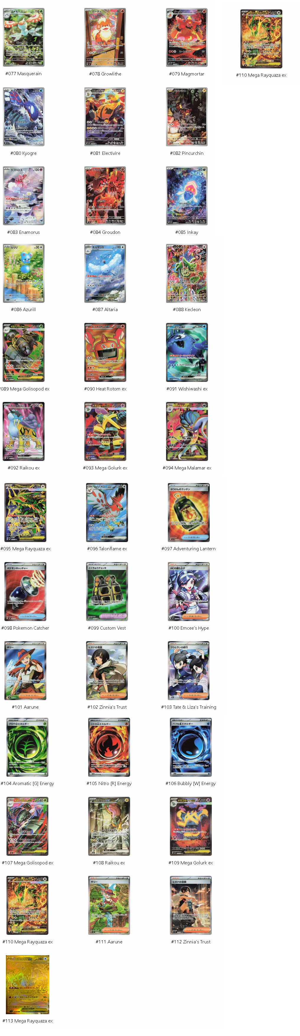 Pokémon Cards - Storm Emeralda (Delta Reign) (JP) (m6)