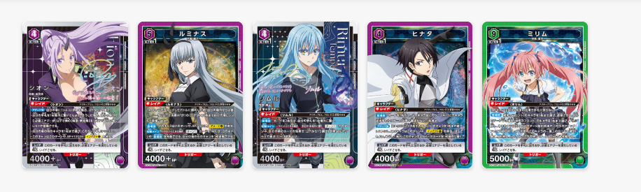That Time I Got Reincarnated as a Slime Vol. 2 - Union Arena (JP-UA) (EX09BT)