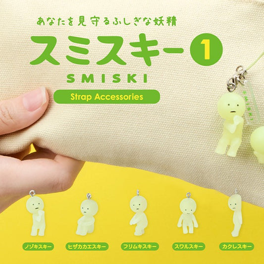 SMISKI Strap Accessories 1 (Gacha Ball)