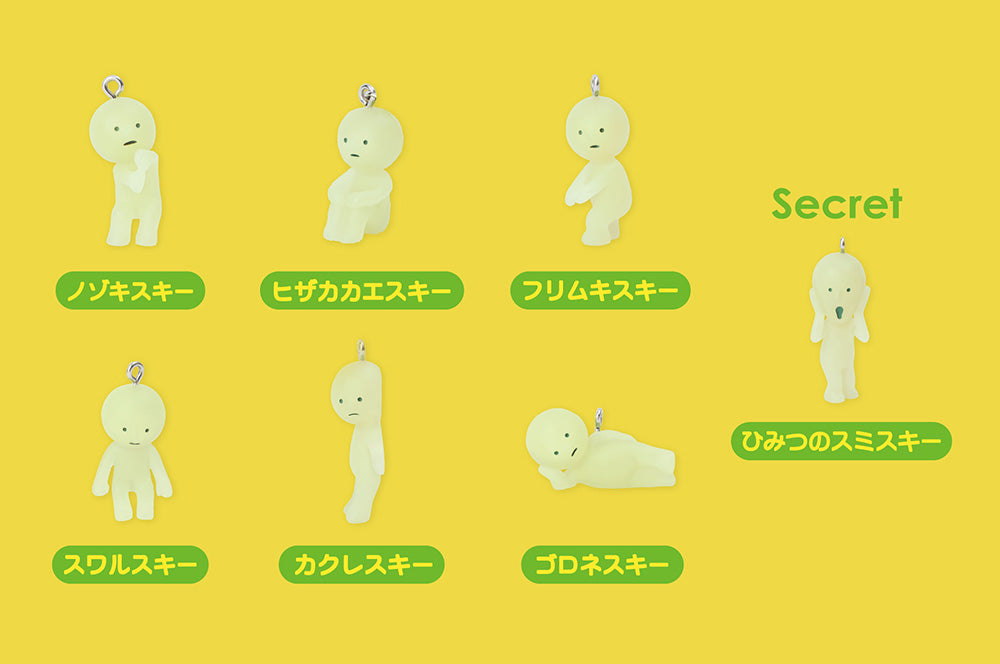 SMISKI Strap Accessories 1 (Gacha Ball)