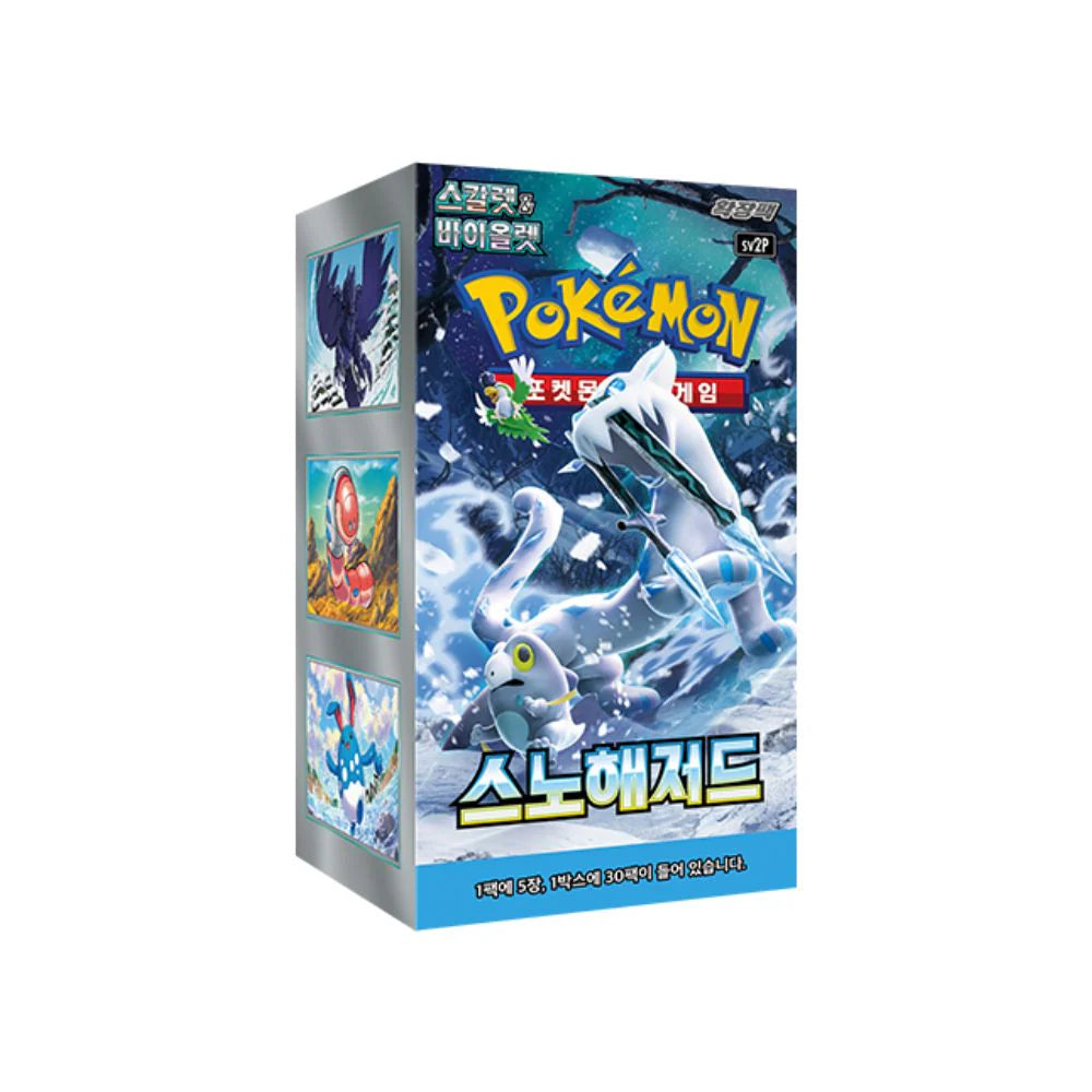 Pokémon Cards - Snow Hazard (KR) (SV2P)