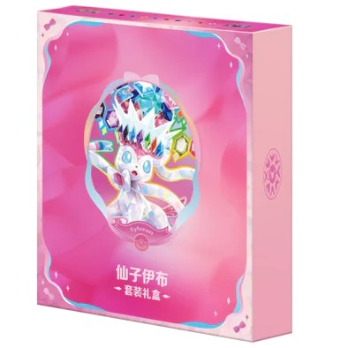 Pokémon Cards - Terastal Gathering - Binder Gift Box (CH) (CSV9.5C)