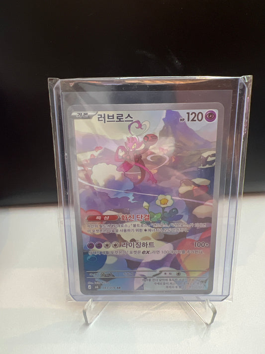 Korean Singles - 083/076 Enamorus  - M6