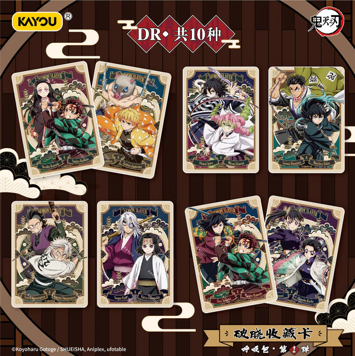 Demon Slayer Kimetsu no Yaiba – Breaking Dawn Collectible Cards – Breath Technique Series 1 TCG (Kayou)