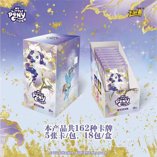 My Little Pony - Moon Edition Vol. 11 (HY011) (CH-MLP) (Pre-Order)
