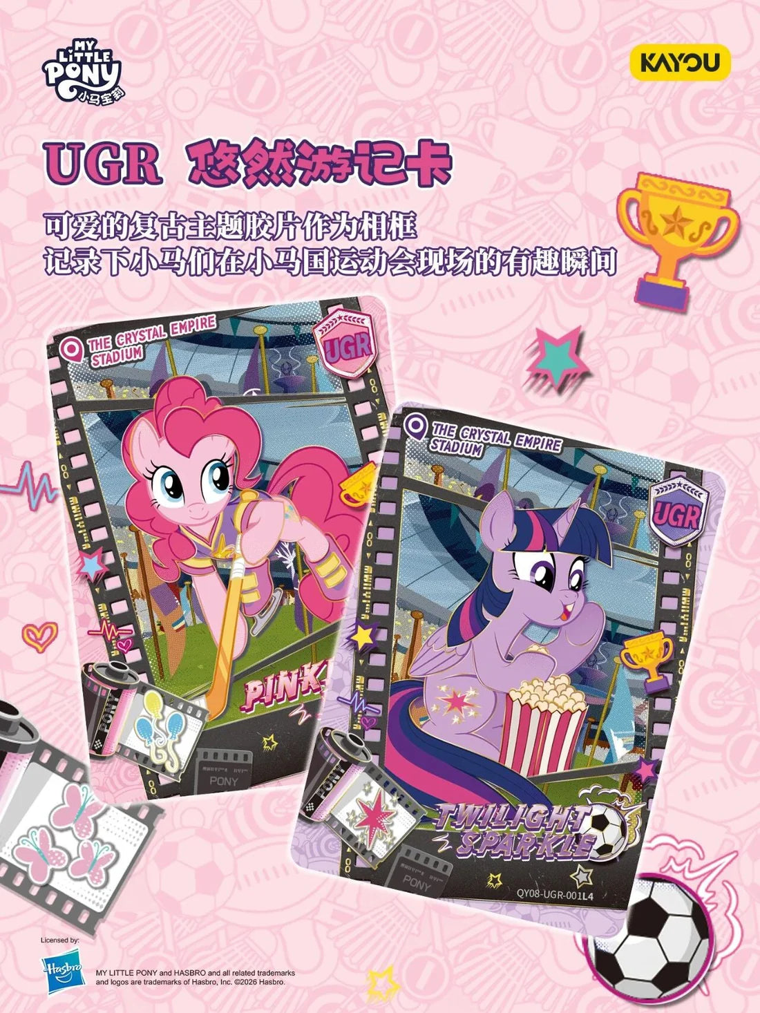 My Little Pony - Fun Moments – Wave 8 (QY008) (CH-MLP)