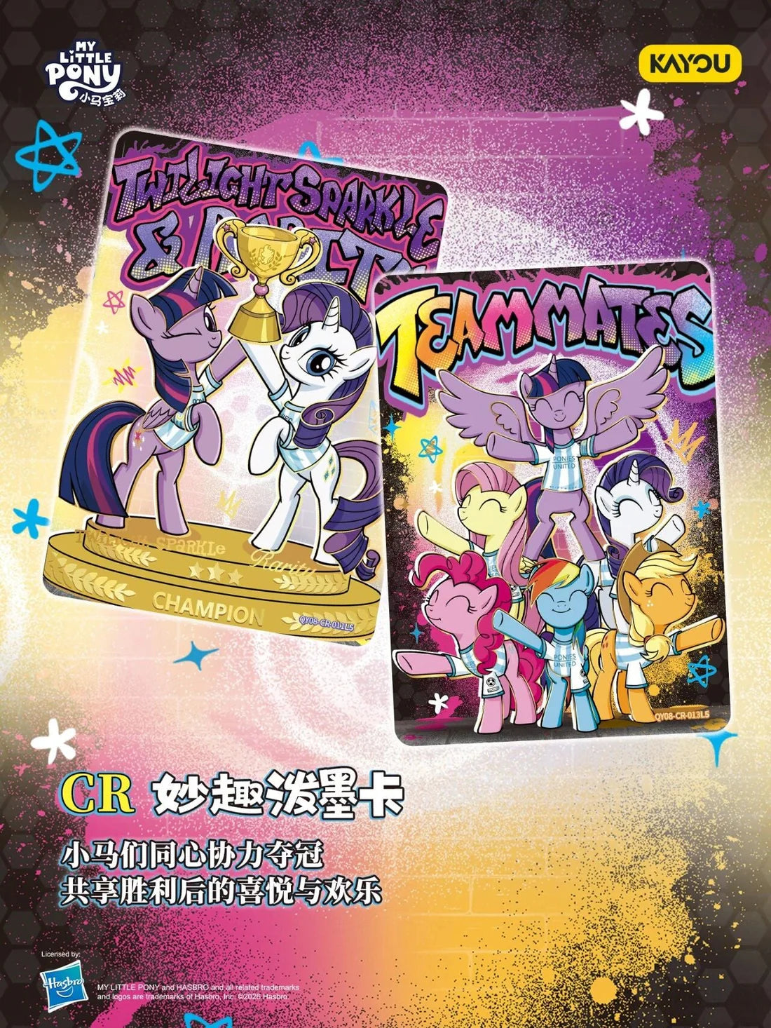 My Little Pony - Fun Moments – Wave 8 (QY008) (CH-MLP)