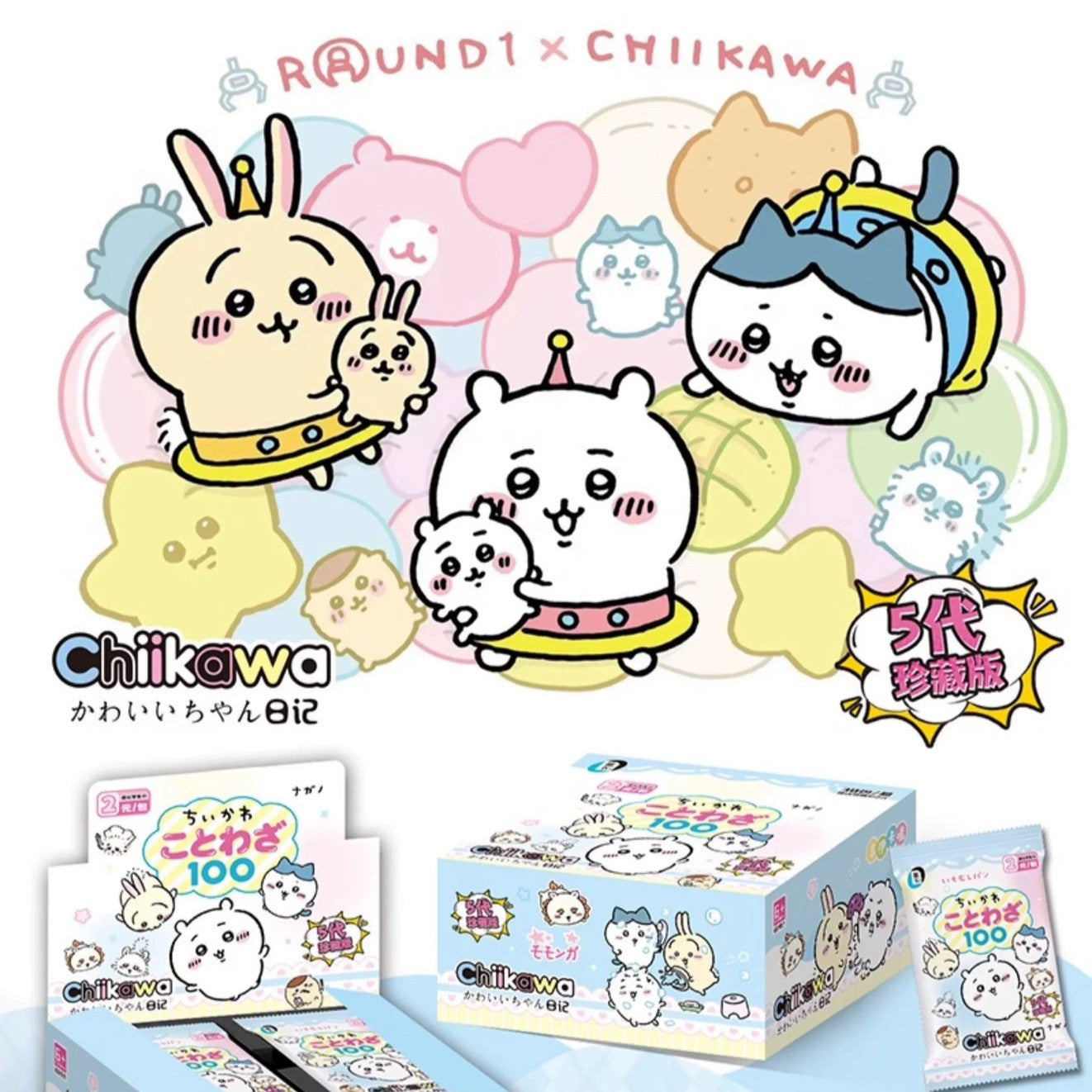 Chiikawa 100 Proverbs TCG