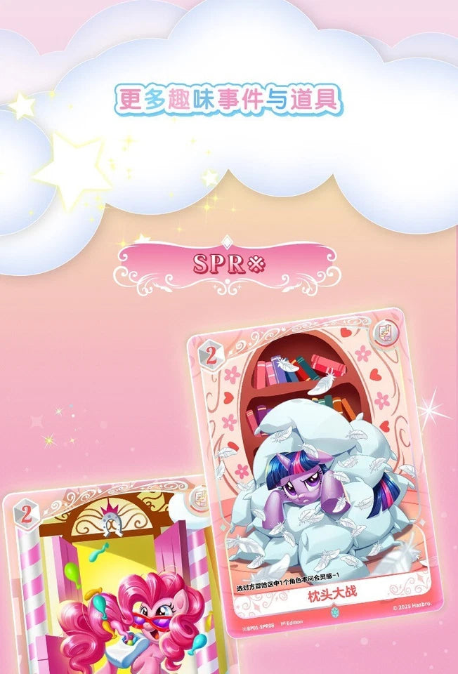 My Little Pony - Fantasy Wonderland (BP-01) (CH-MLP)