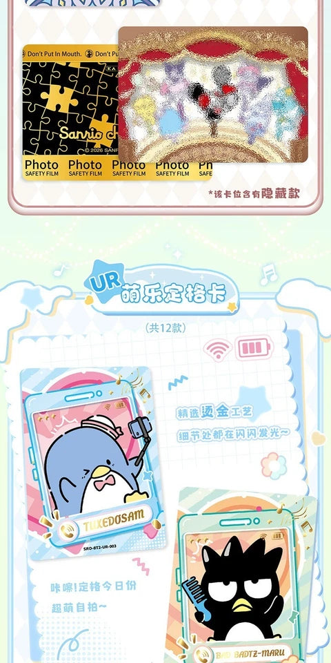 Sanrio TCG - Family Photography - Volume 8 - TCG - KABAO