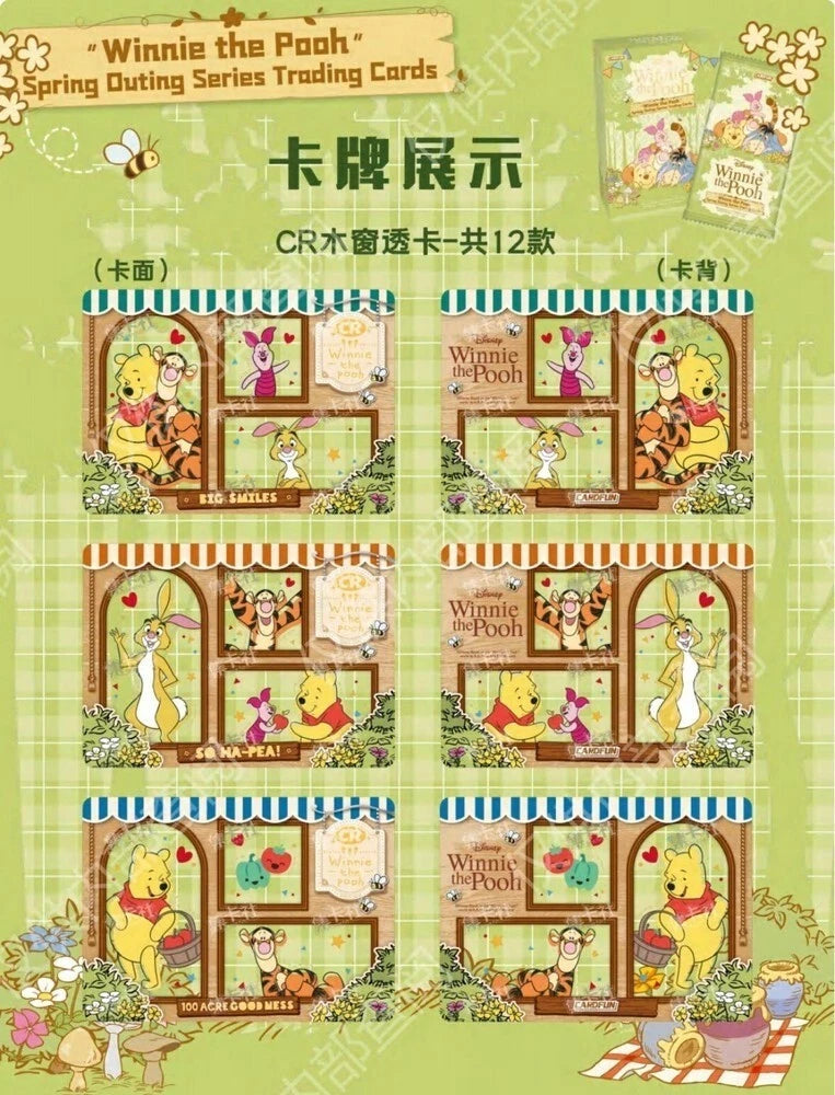 Winnie the Pooh - Spring Outing Series Trading Cards