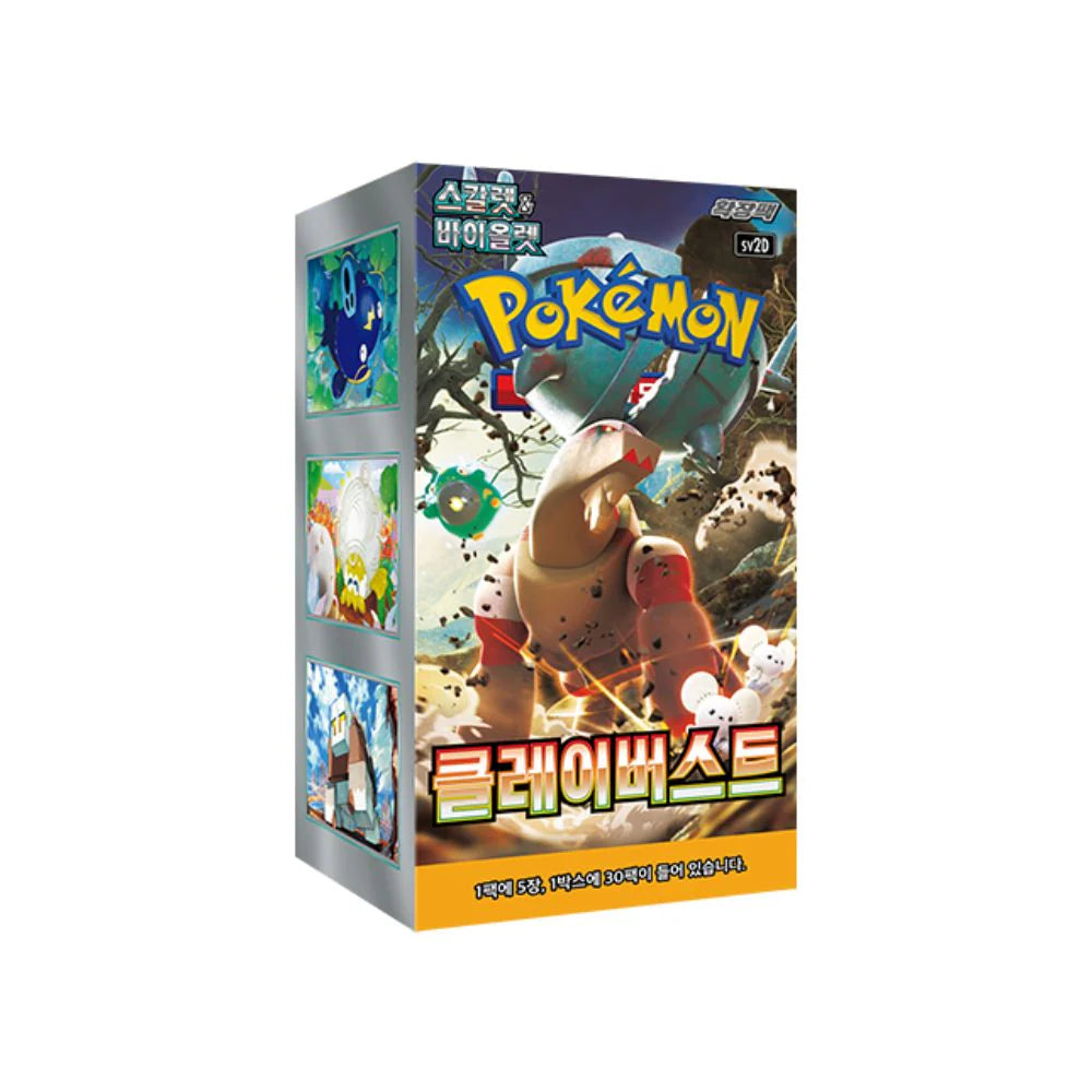 Pokémon Cards - Crimson Haze (KR) (SV5A)