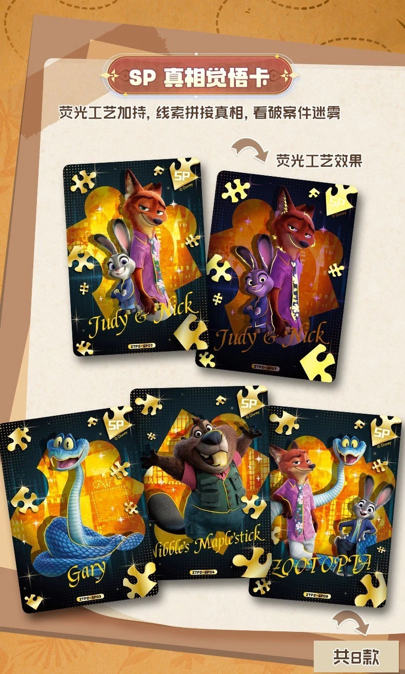 Zootopia 2: Nick & Judy Movie TCG