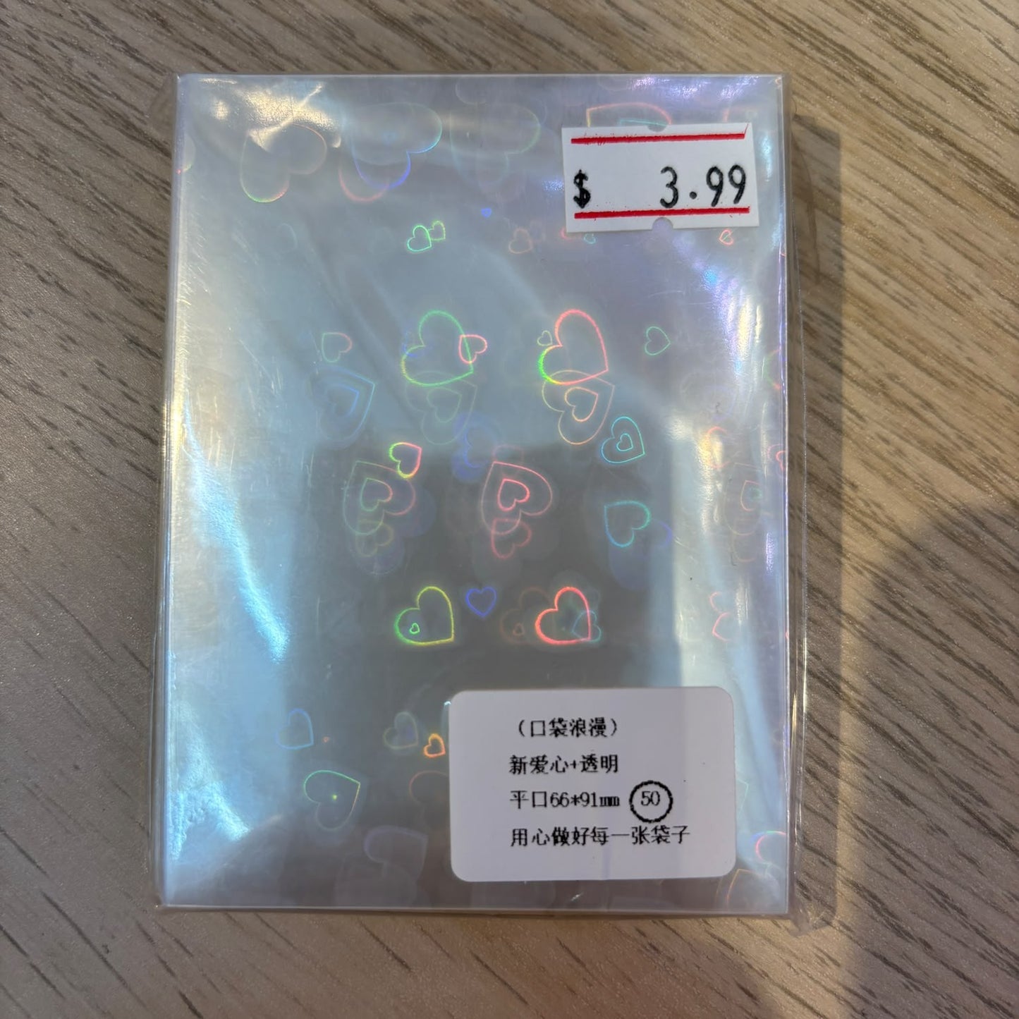 Sparkly Heart Sleeves
