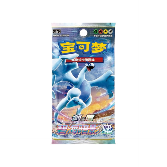 Pokémon Cards - Shadow of the Blue Sea (CH) (CS6AC)