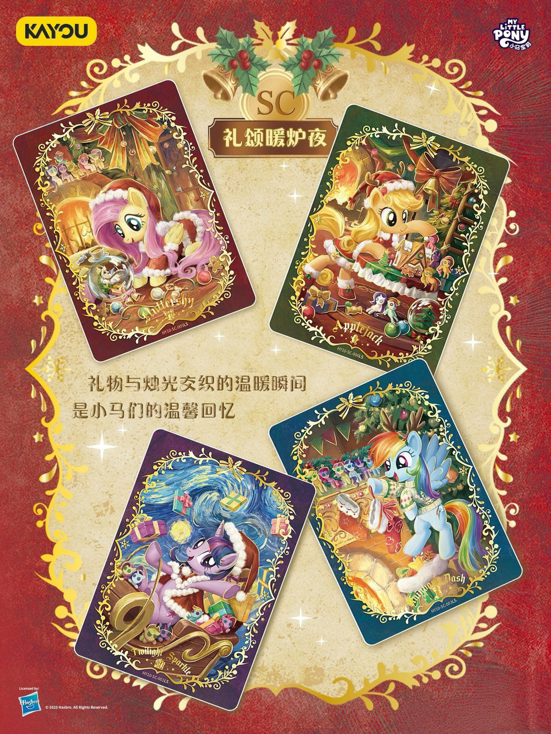 My Little Pony - Friendship Eternal Cards - Moon Edition Vol. 10 (CH-MLP)