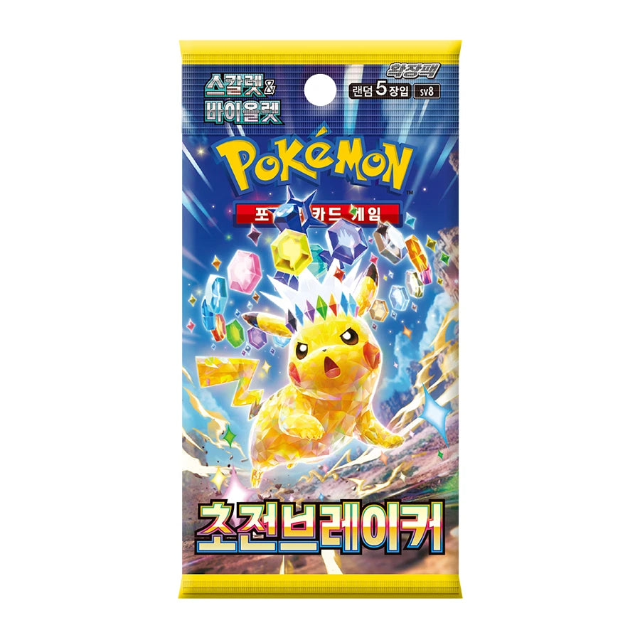 Pokémon Cards - Electric Breaker (KR) (SV8)