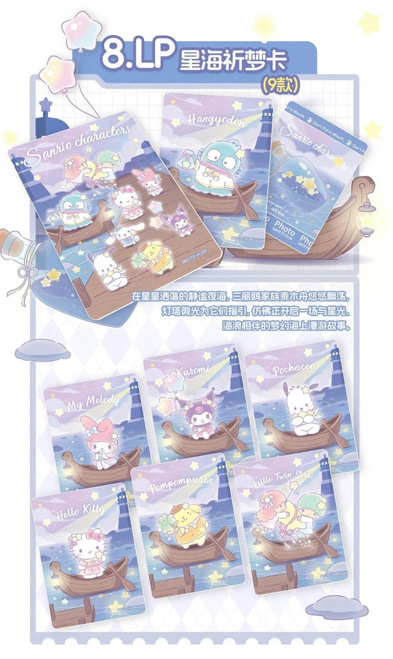 Sanrio Characters TCG - Wandering Lights (SAN)