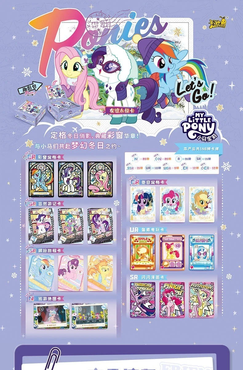 My Little Pony - Forever Friends – Wave 6 (QY006) (CH-MLP)