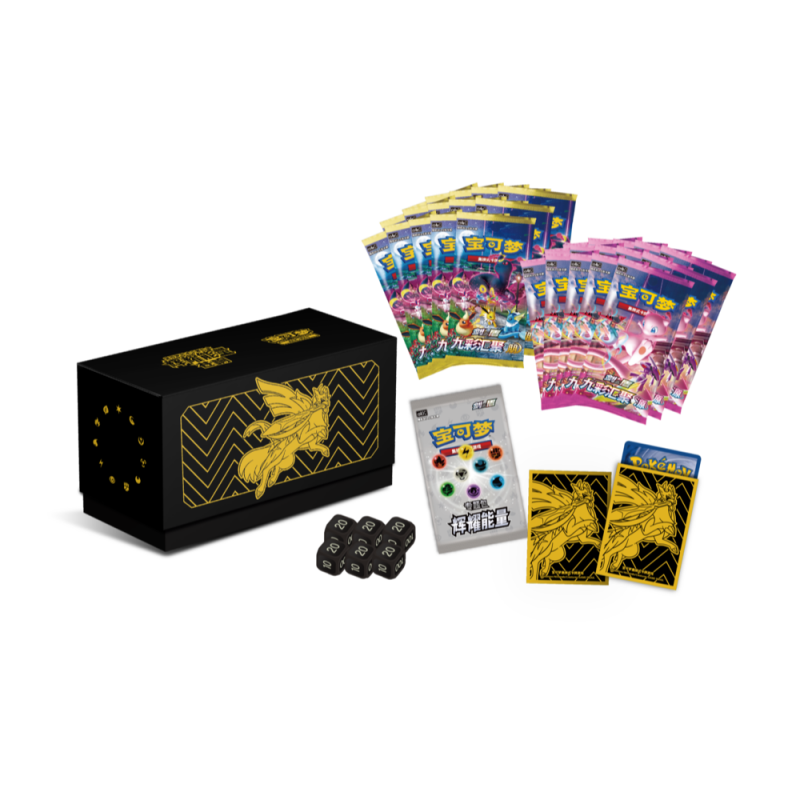 Pokémon Cards - Radiant Energy Zacian Gift Box - Nine Colors Gathering (CH)