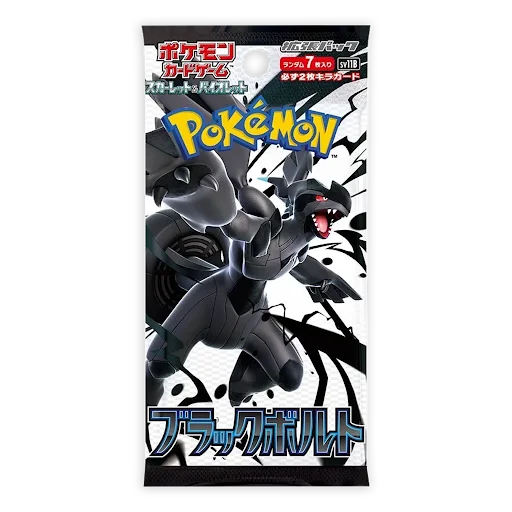 Pokémon Cards - Black Bolt Booster Pack SV11B [Japanese]