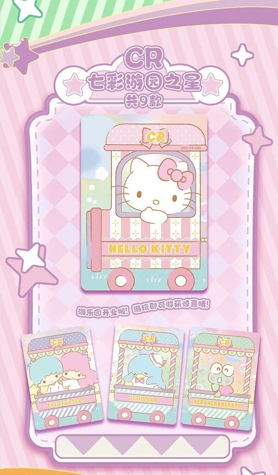 Sanrio Characters TCG - Shining Star (SAN)